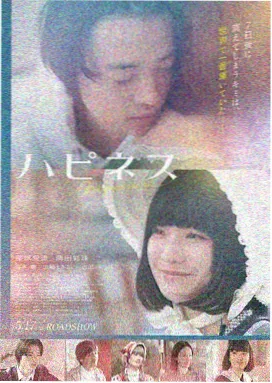 潮汐之上电影高清免费播放