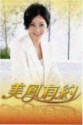 声音实验室音乐综艺在线观看