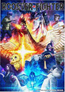机械之心科幻冒险动漫在线追