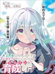 咖啡与剑奇幻日常漫改免费播放