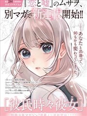 第九封信悬疑漫改动画在线看